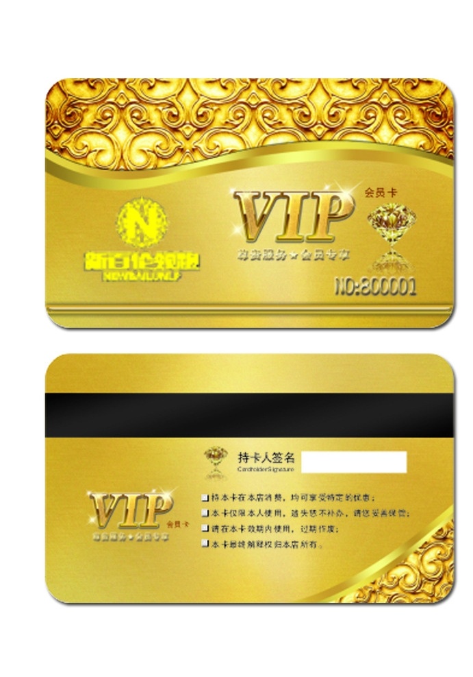 会员卡 金属背景 金属 vip vip字体 字体 名片设计 宣传设计 矢量图层 名片卡片