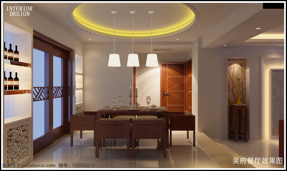 中式 餐厅 效果图 环境设计 酒柜 室内设计 中式推拉门 室内外设计 家居装饰素材