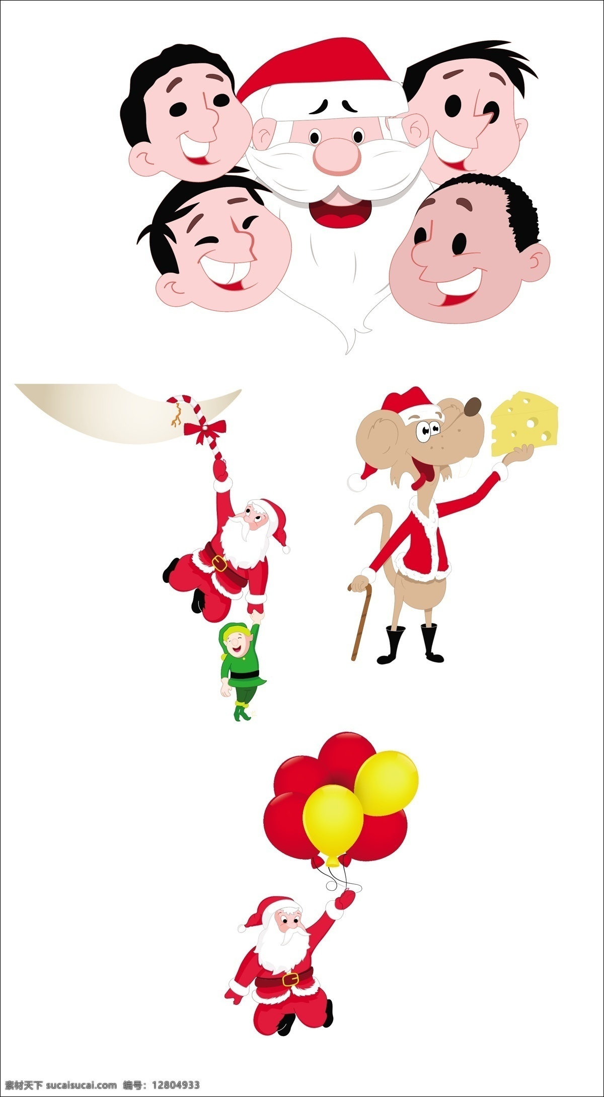 气球 圣诞老人 孩子 圣诞节 时尚花纹 花纹 边框 背景图案 卡通形象 矢量人物 矢量素材 白色