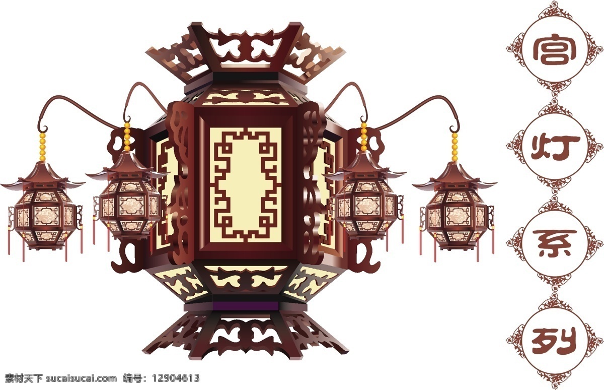 传统 宫灯 矢量 中国元素 传统宫灯 中式灯笼 古典木雕 矢量图 其他矢量图