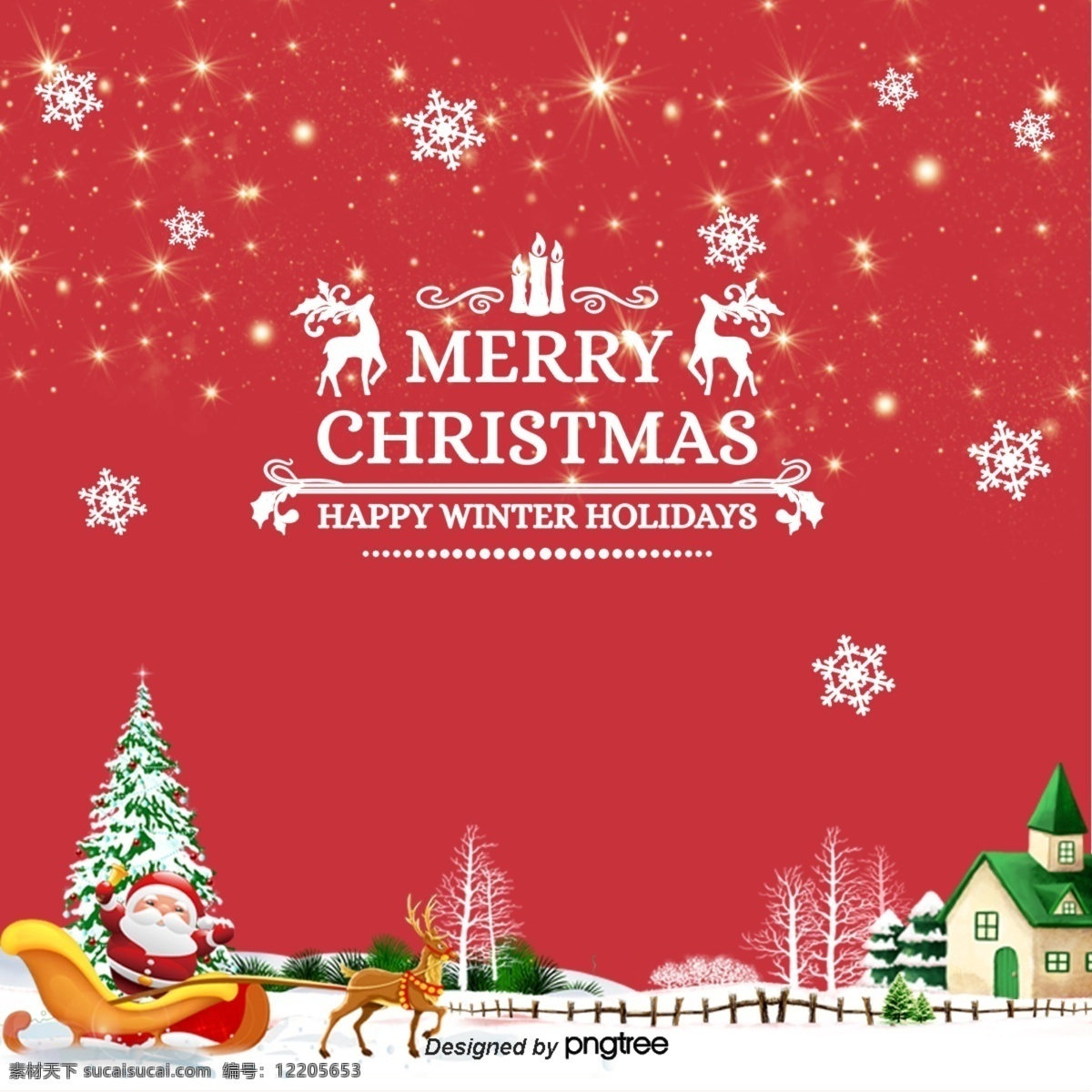 红色 圣诞 背景 元素 雪 红 明星 圣诞老人 礼物 冰盖 部门 圣诞树 塔 年代