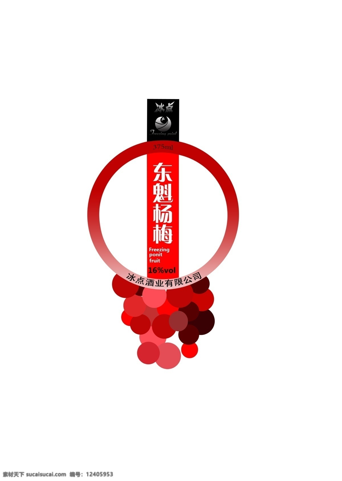 创意 果酒 包 装瓶 贴 包装 瓶贴 创意果酒包装 原创设计 原创包装设计