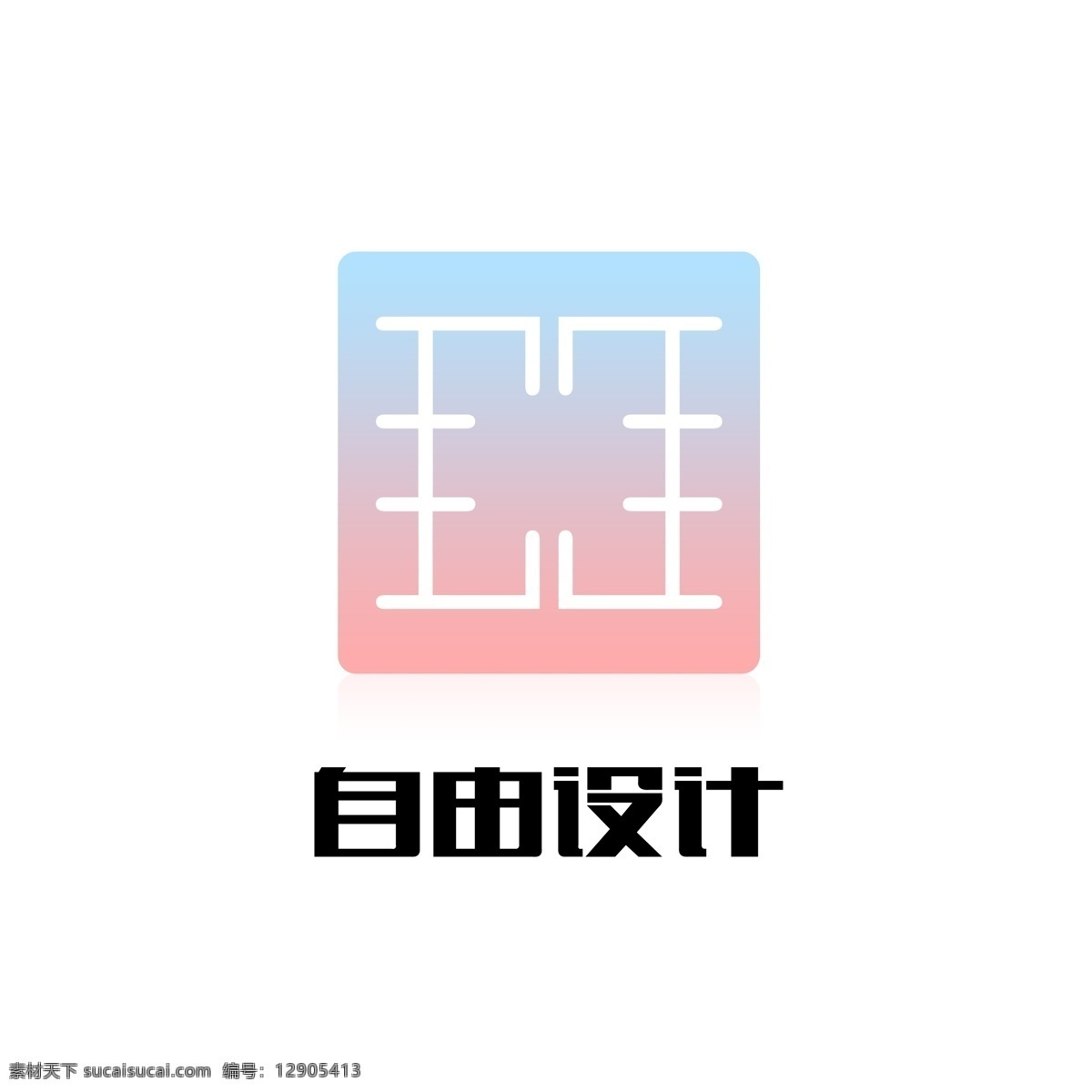 平面 logo 设计公司 商标 公司 标志 图形 简约 标识 简洁