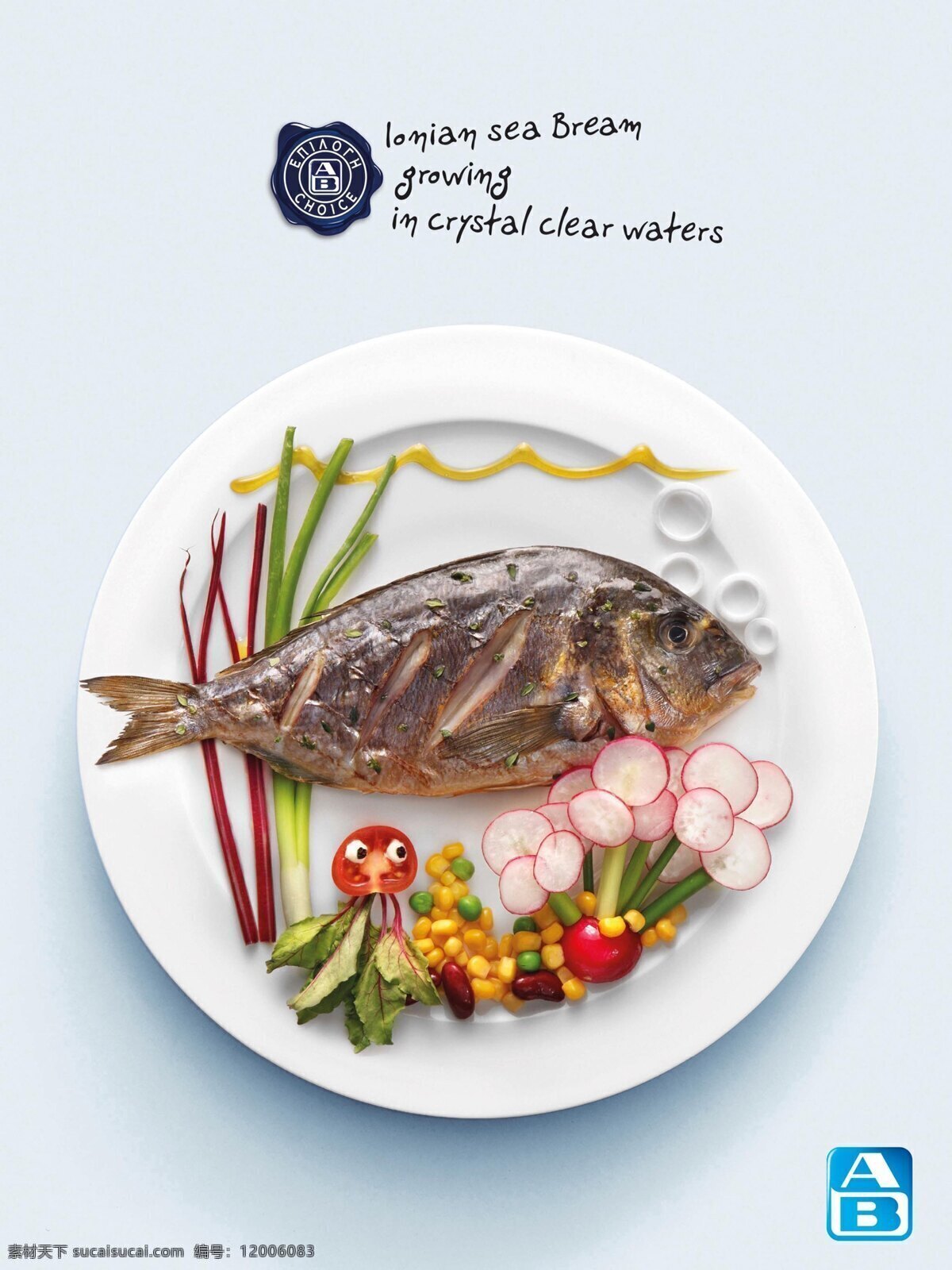 创意 美食 系列 趣味 设计素材 招贴设计 海报 美食场景 其他海报设计