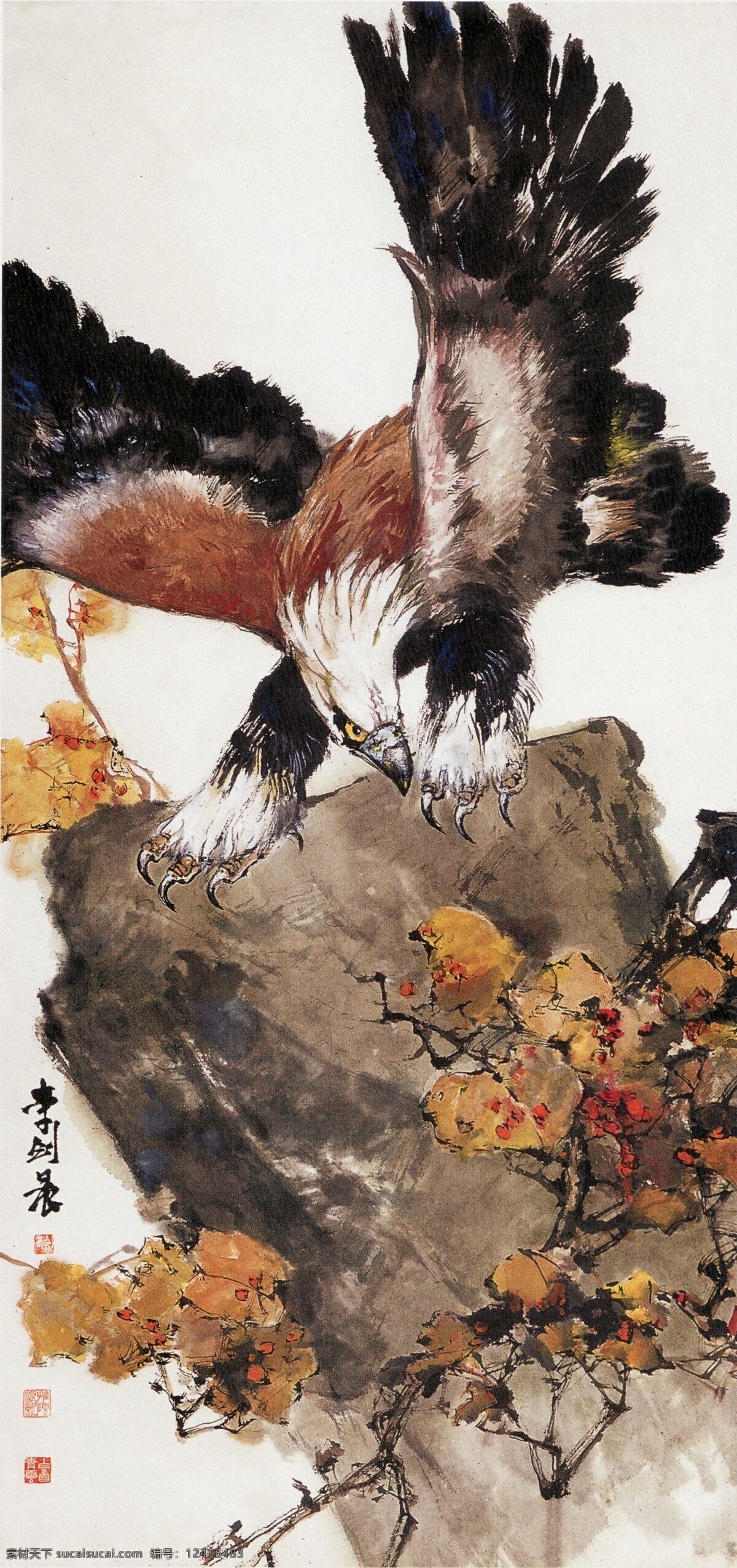 风景画 国画 花 绘画书法 老鹰 山水画 石头 雄鹰 振 翅 设计素材 模板下载 雄鹰振翅 李剑晨国画 中国画 写意画 书法 大师作品 写意 水墨画 文化艺术 装饰素材 山水风景画