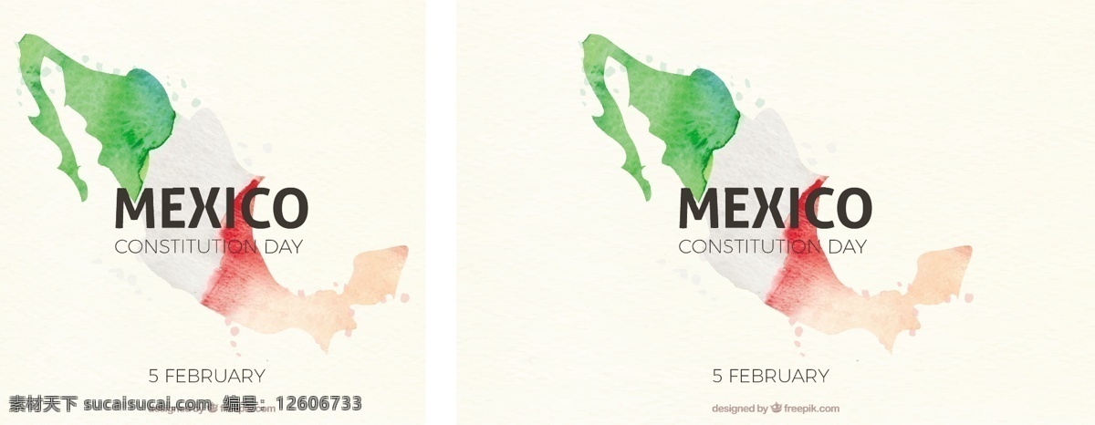 水彩 背景 墨西哥 国旗 水彩背景 庆祝 假日 自由 国家 革命 爱国 二月 民主 权利 宪法 爱国主义