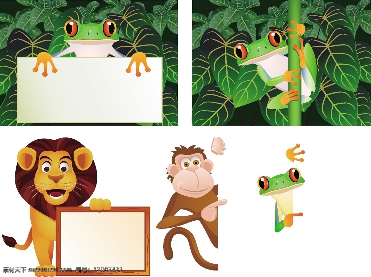 动物 儿童 儿童卡通矢量 广告牌 黑板 猴子 卡通 卡通设计 动物指示牌 动物指标牌 指示牌 青蛙 绿色 绿叶 狮子 可爱 矢量 psd源文件