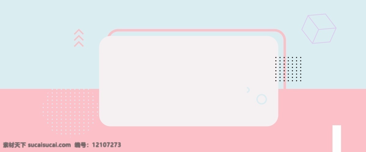 简约 几何图形 撞 色 小 清新 电商 促销 背景 撞色 春季上新 新品上市 促销背景 波点 线条 小清新