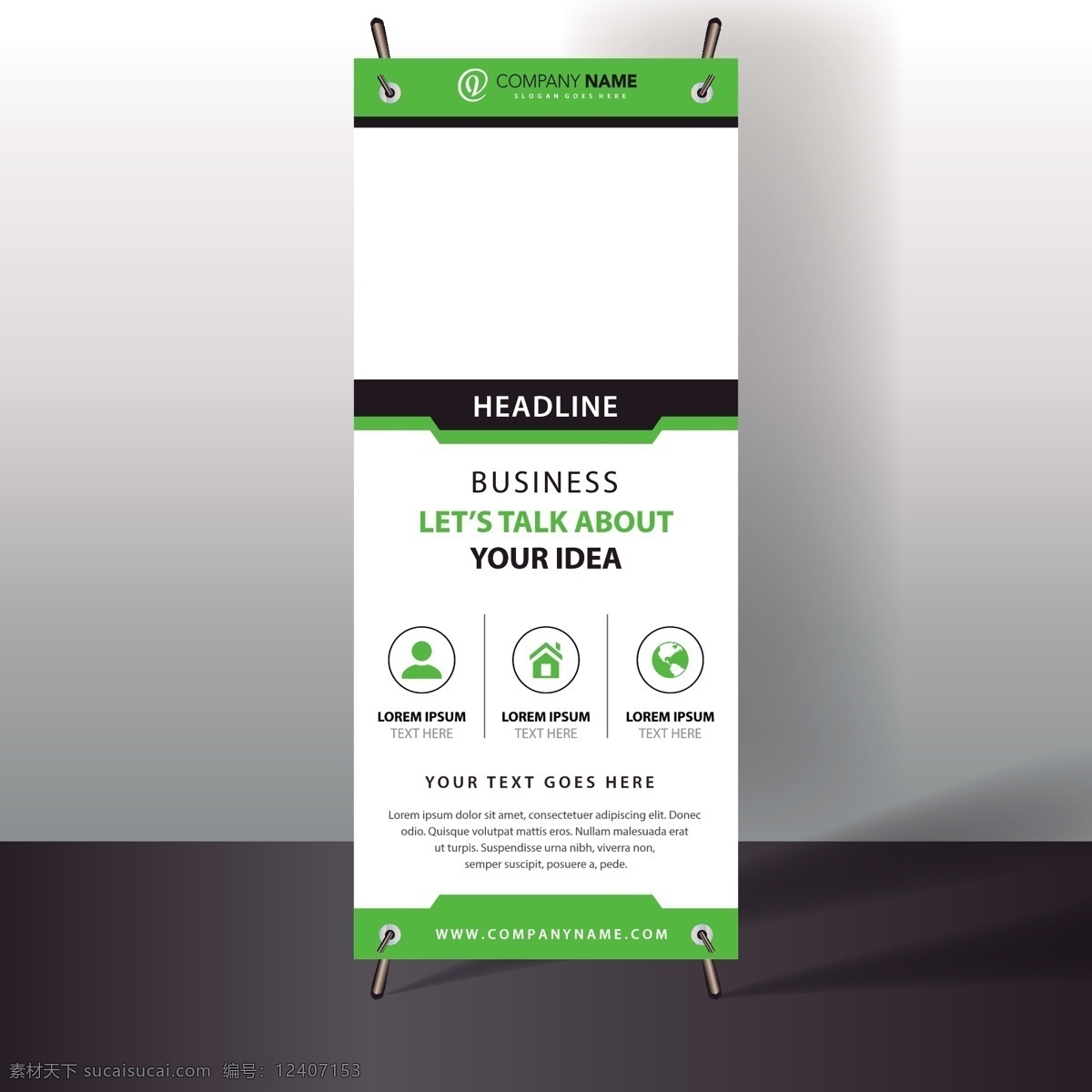 绿白滚 宣传册 传单 海报 商业 封面 模板 绿色 宣传册模板 营销 卷起 会议 董事会 团队 文具 传单模板 商人 公司 工作 成功 模拟