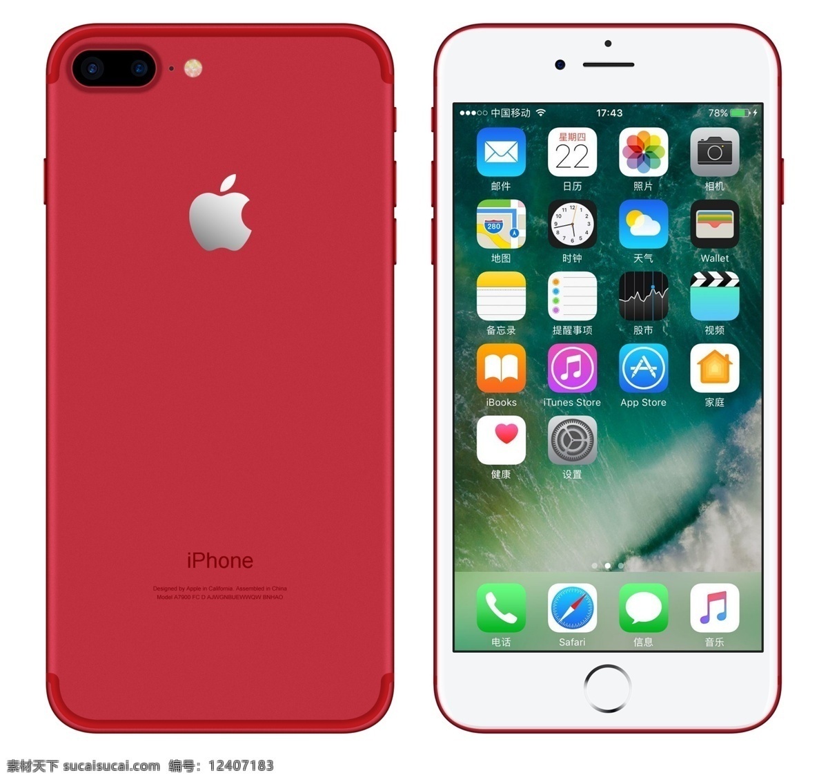 iphone7plus 红色 特别 版 iphone7 苹果7 plus 双摄像 壁纸