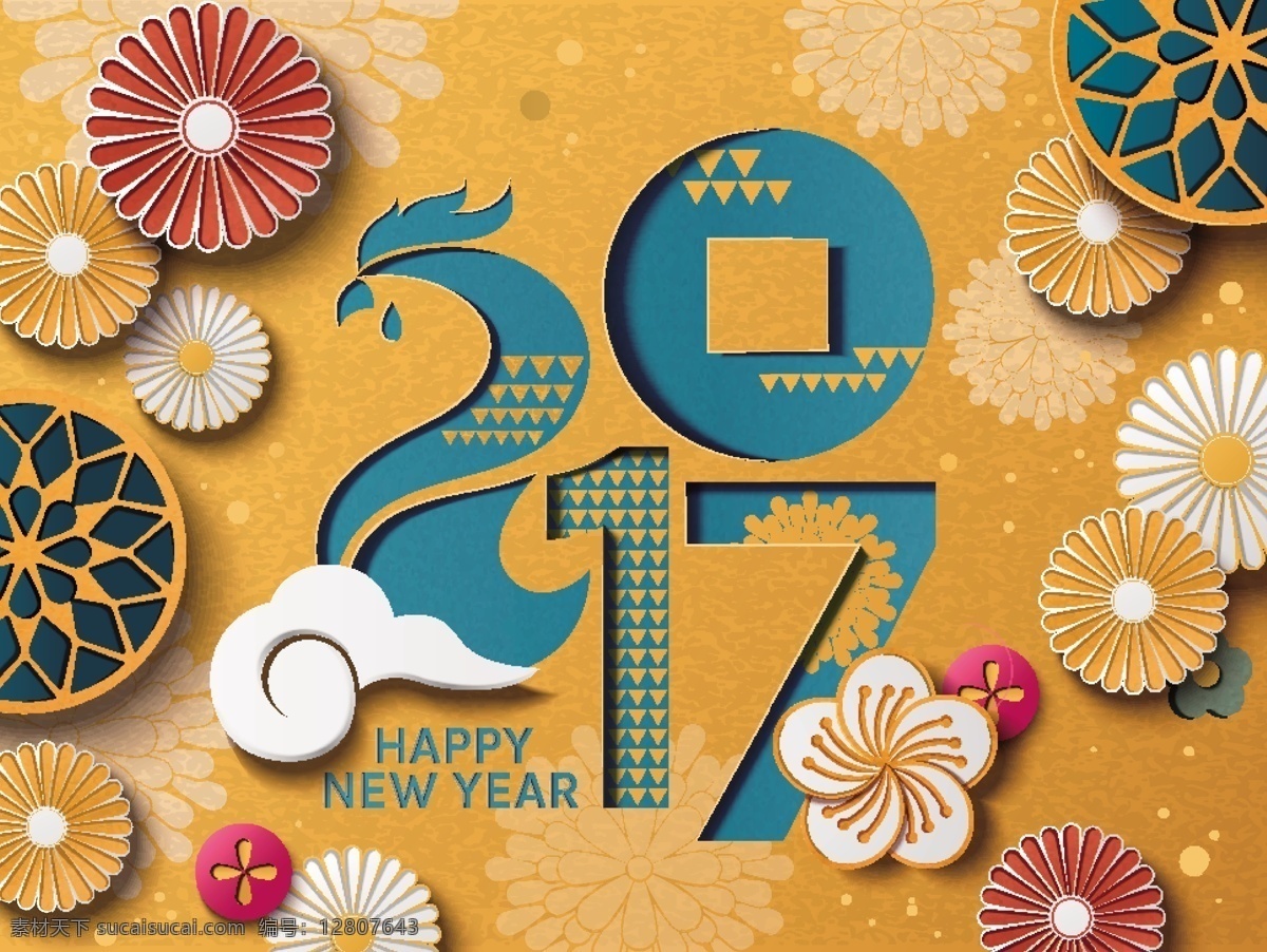 春节快乐 狗年快乐 狗年新春 欢度新春 闹新春 新春快乐 新春宣传单 新年快乐 创意 花朵 新年