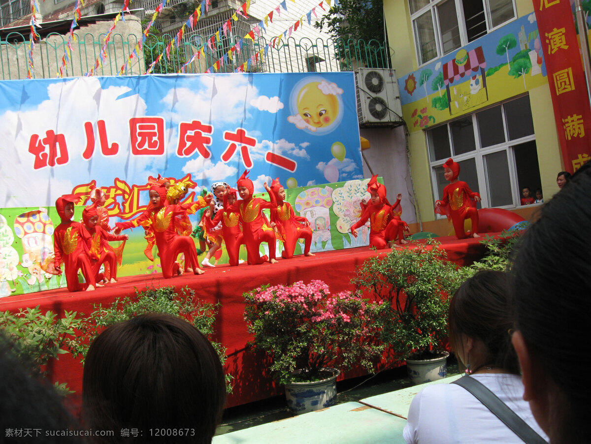 六一儿童节 二 节日 六一 文化艺术 舞蹈 舞蹈音乐 小朋友 幼儿园 六一儿童节二 节日素材
