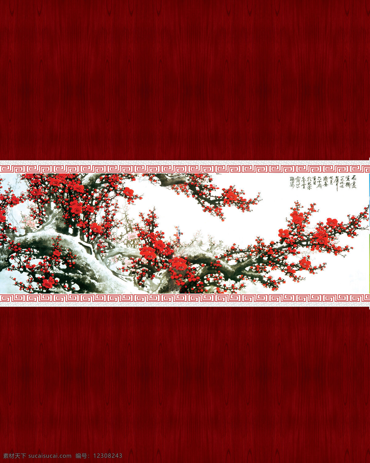 木纹 系列 两门图 画 国画 花 家居装饰素材 移门