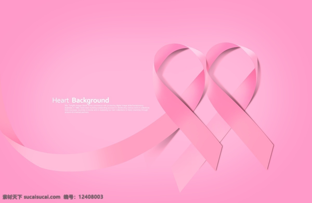 爱心海报 爱心 缎带 艾滋 病变 医院 展板 粉红丝带 乳腺 疾病 活动 会议 宣传 女性 防治 广告设计模板 源文件
