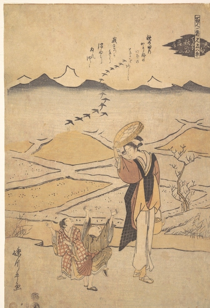 浮世绘 日本 绘画 传统 农妇 农田 农民 孩子 妇女 美术馆藏品 绘画书法 文化艺术