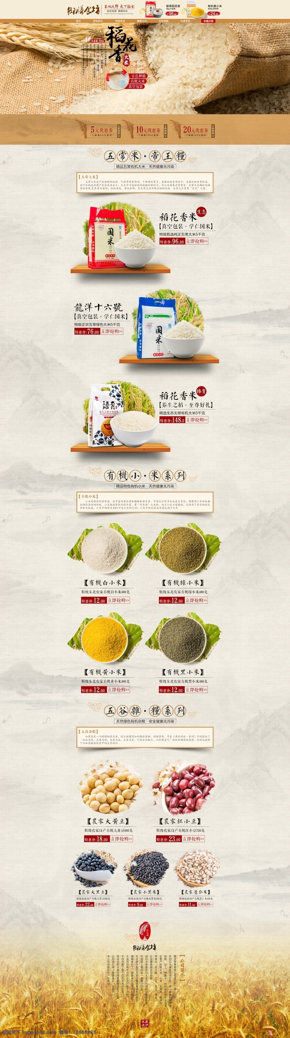 夏季 粉色 公主 范 甜美 女生 凉鞋 公主范 蝴蝶结 海报 白色