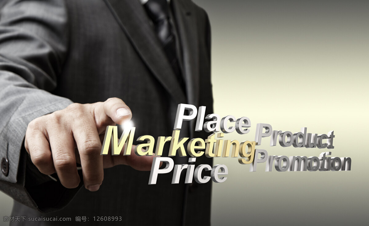 三维 金属 marketing4p 图 概念 灰色