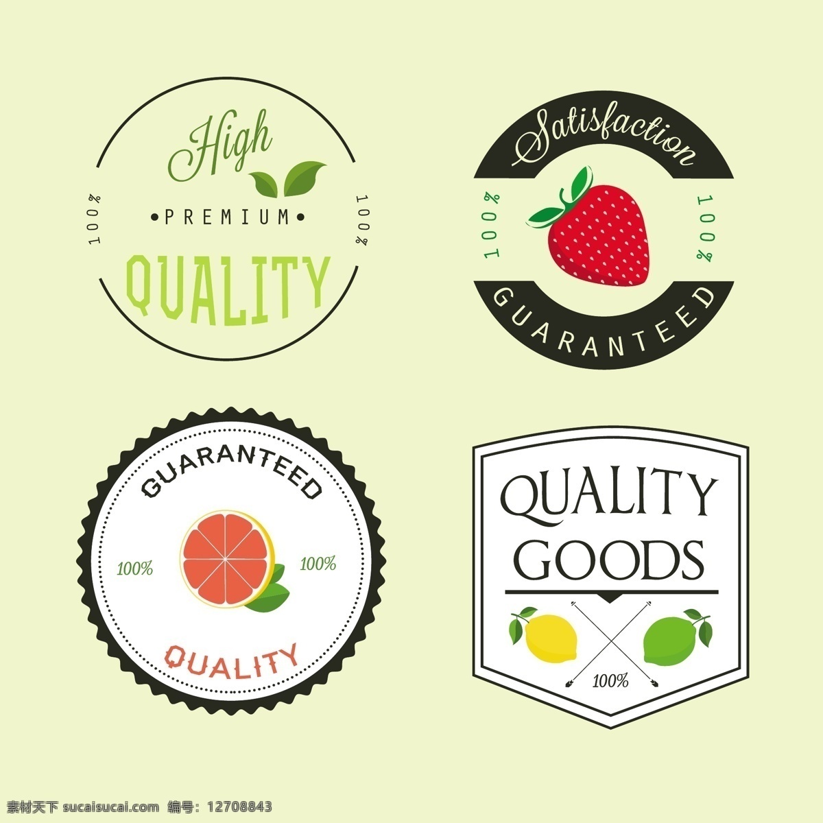 优质水果标签 商标 食品 标签 徽章 邮票 贴纸 水果 标志 热带 饮料 果汁 印章 自然 健康 吃 符号