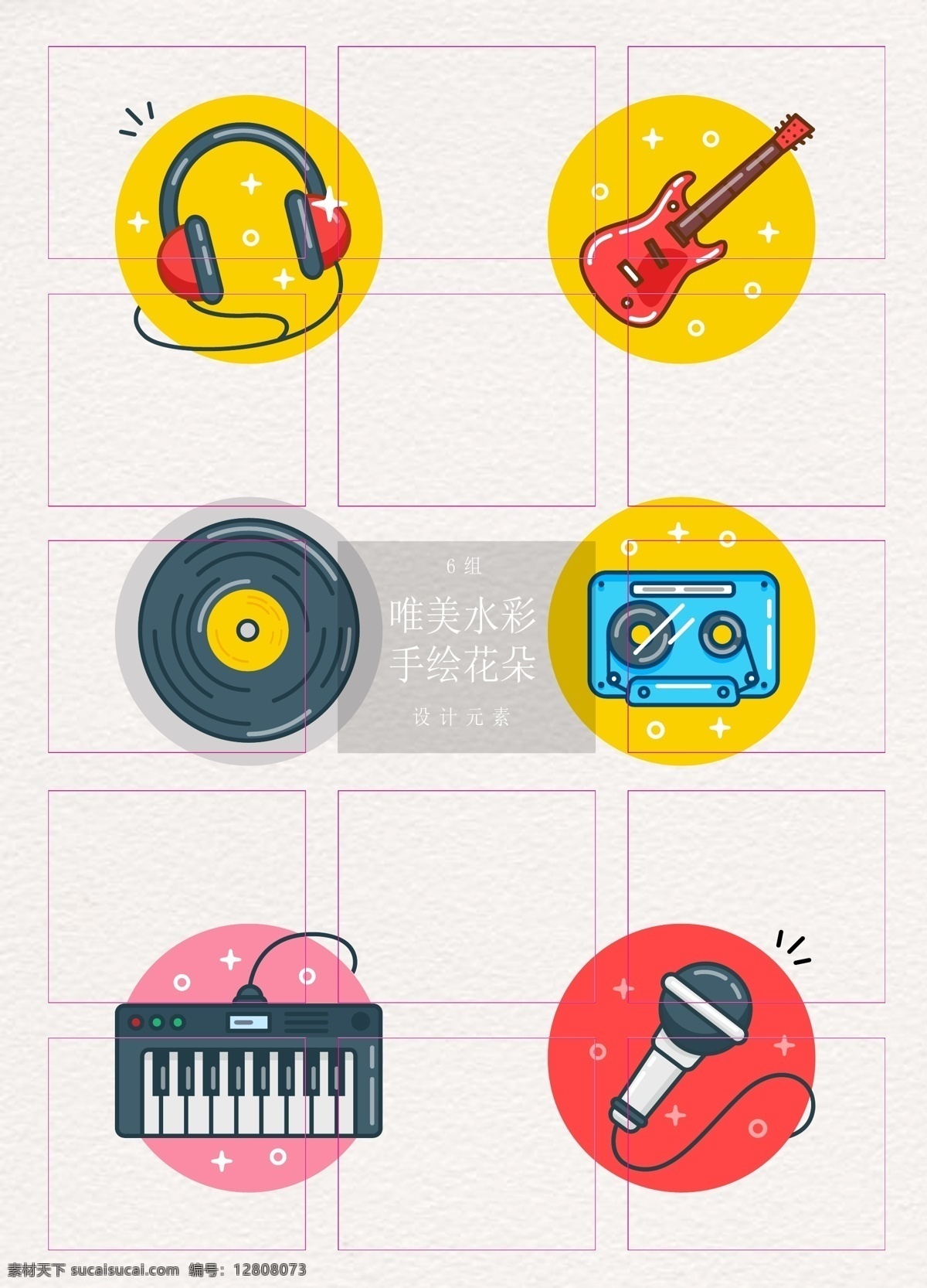 mbe 可爱 音乐 乐器 图标 卡通 耳机 钢琴 吉他 磁盘 磁带 话筒