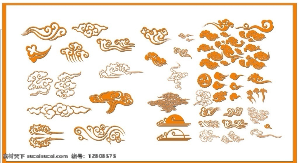 古典云纹 中式云纹 云纹素材 云纹大全 云纹矢量图 平面云纹素材 云文 云素材 云纹cdr 中式素材 装饰素材 云纹雕刻 高清云纹 中式纹理 纹理素材 雕花素材 底纹边框 花边花纹