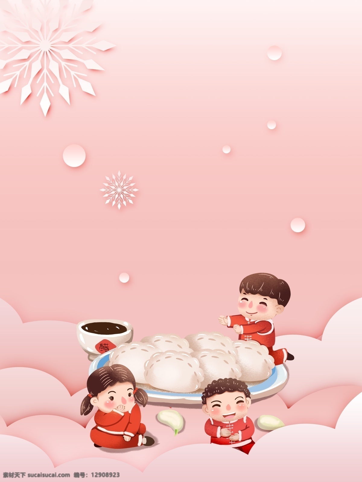 唯美 粉色 底纹 传统 节气 冬至 广告 背景 卡通人物 水饺 中国传统 背景素材 广告背景 唯美粉色 传统节气 二十四节气 冬至节气 冬季节气