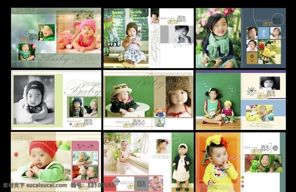儿童摄影模板 儿童画册 儿童相册 儿童画册模板 宝宝相册 天真 可爱宝宝 相框模板 摄影模板 源文件