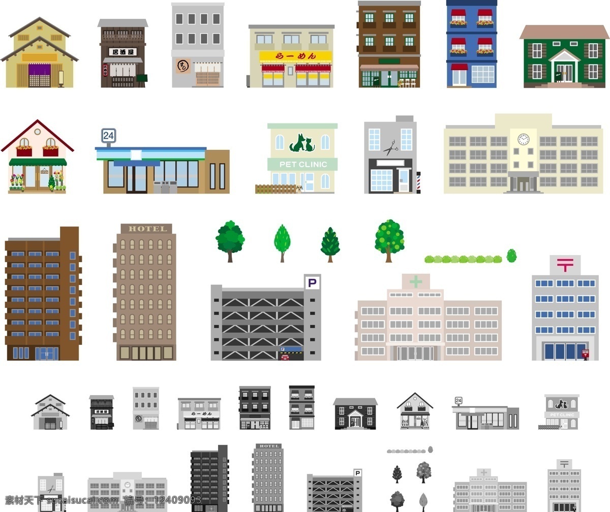 建筑模型 房子 城市建筑 楼房 商店 超市 小卖部 办公楼 理发店 宠物店 花店 医院 工厂 手绘建筑 别墅 建筑家居 矢量 环境设计 建筑设计