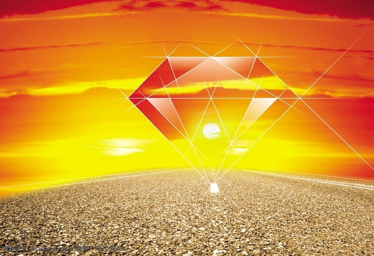 钻石道路 夕阳图片 马路道路图片 太阳夕阳图片 喜庆背景 前进的道路 火红的太阳 2014 年 喷绘 展板模板