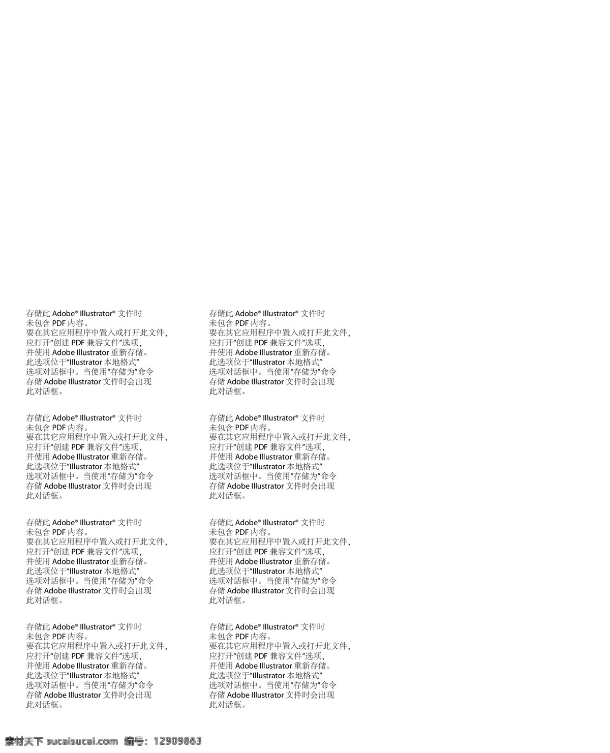 酥糖 包装 包装设计 创意 青花瓷 矢量 模板下载 酥糖包装 psd源文件