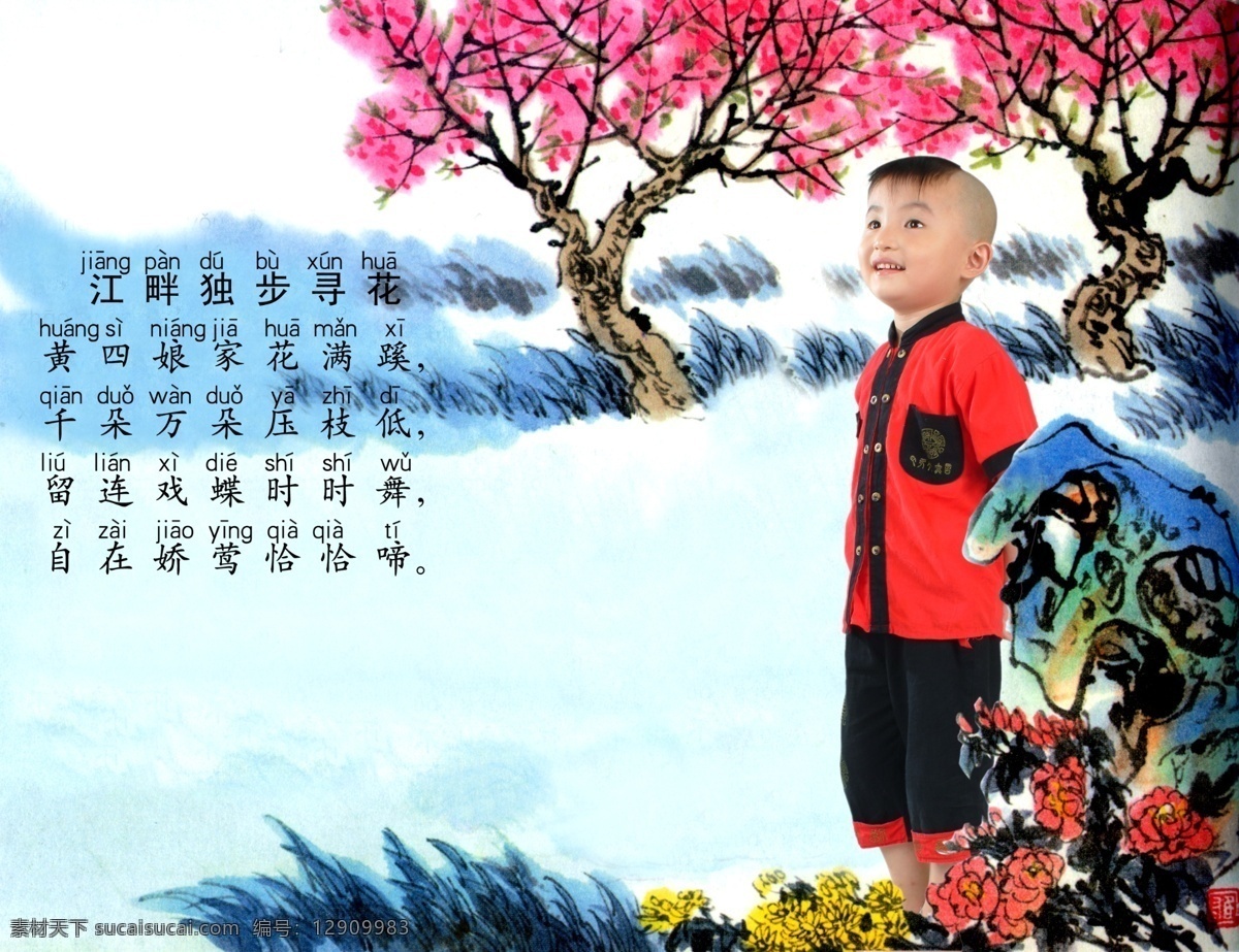 psd源文件 宝宝台历模板 宝宝 相册 模板下载 艺术照 模板 宝宝照片模板 儿童相册模板 儿童 ps 婚纱照 可爱儿童模板 婚纱 写真