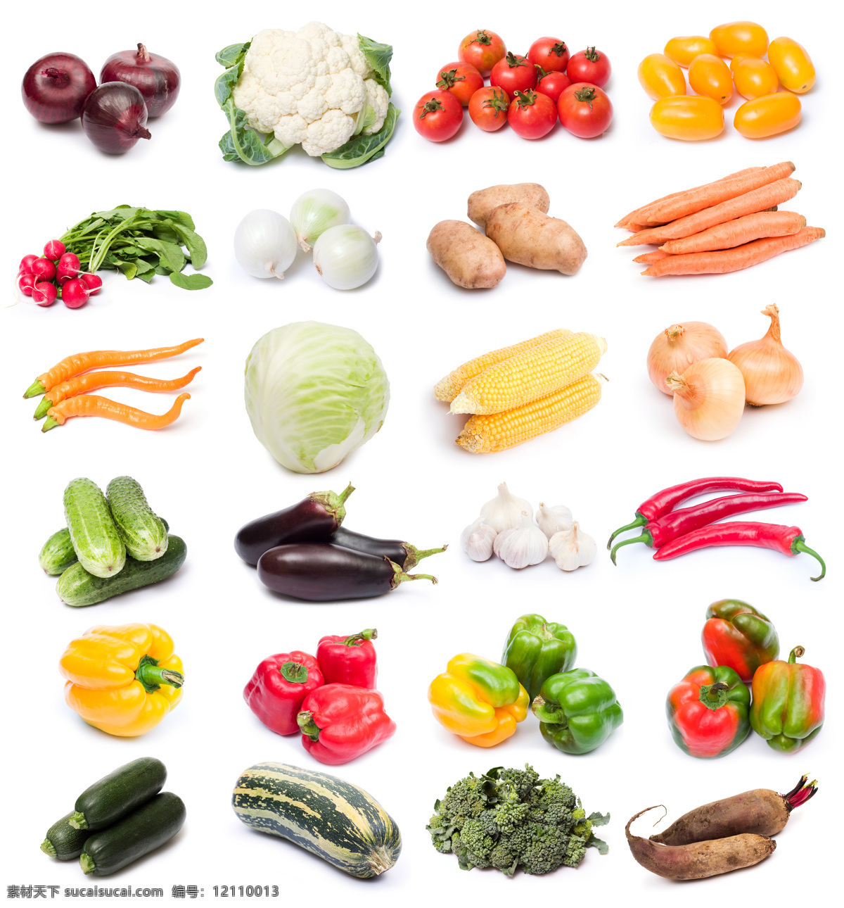 蔬菜高清图片 健康 蔬菜 高清 大全 新鲜蔬菜 果蔬 胡萝卜 茄子 大蒜 青椒