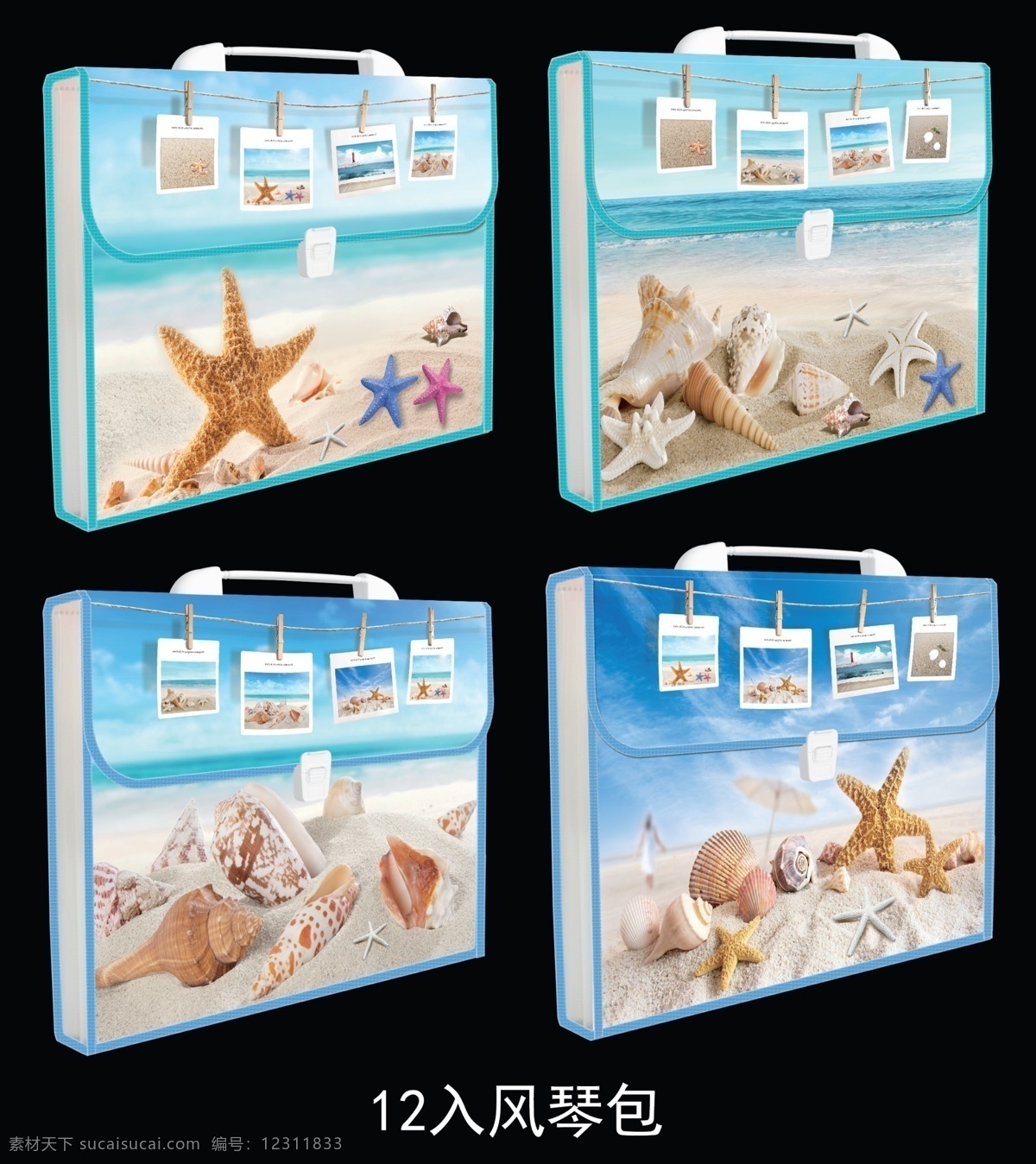 入 风琴包 海滩 海星 沙子海螺 照片大海 海洋风 原创设计 其他原创设计