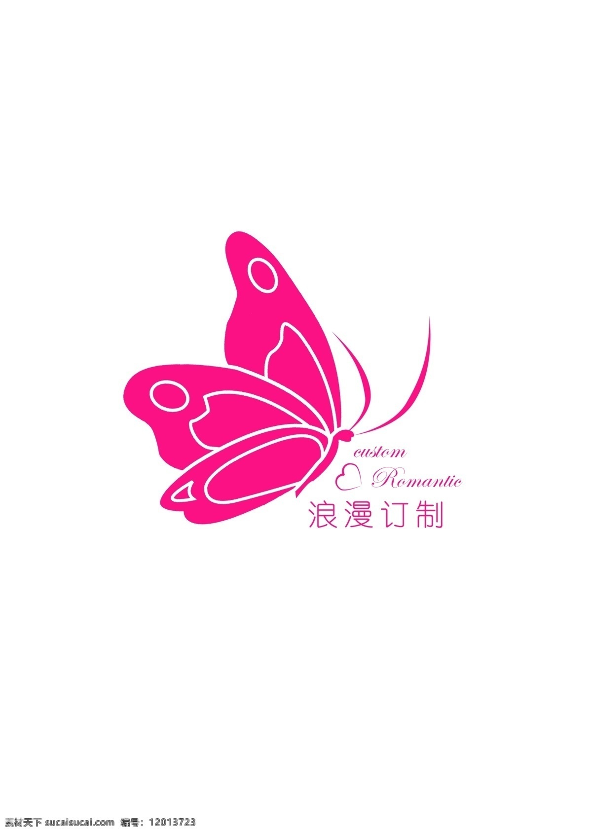 标识 红色 紫色 浪漫 logo 订制 花 情趣 标志设计 广告设计模板 源文件