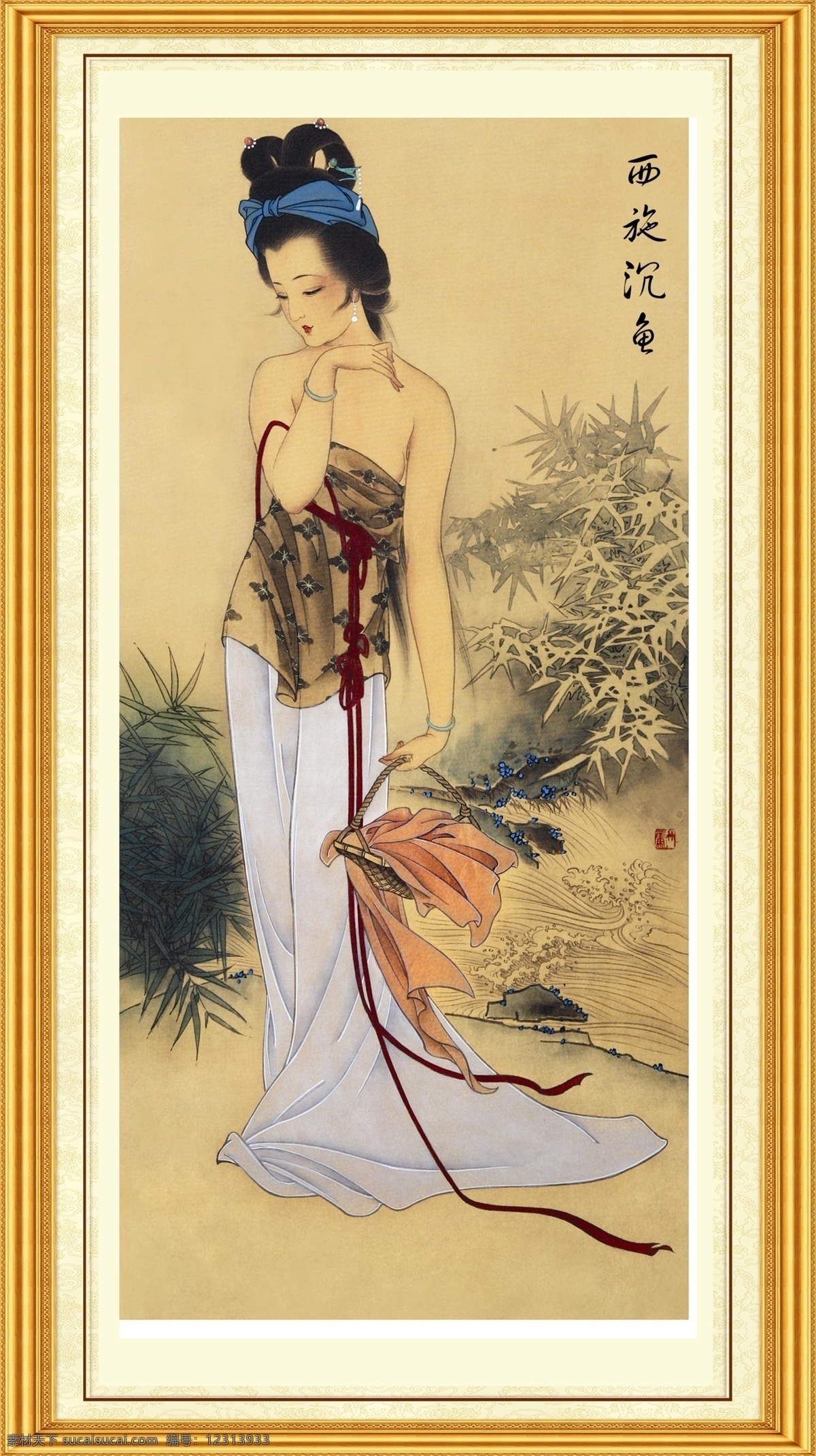 分层 壁画 传统文化 风景 富贵满堂 富贵牡丹 富贵图 工笔牡丹 工笔人物 西施素材下载 西施模板下载 西施 牡丹 古代美人图 古代人物 西施沉鱼 吉祥富贵 牡丹风景画 美女图 手绘美女 原创人物 国色天香 牡丹素材下载 牡丹模板下载 花开富贵 国画牡丹 国画 牡丹花 牡丹国画 花鸟画 花鸟国画 客厅画 满堂红 大富大吉 中堂画 山水画 十字绣 花鸟图 国画人物 人物 源文件 装饰素材 山水风景画