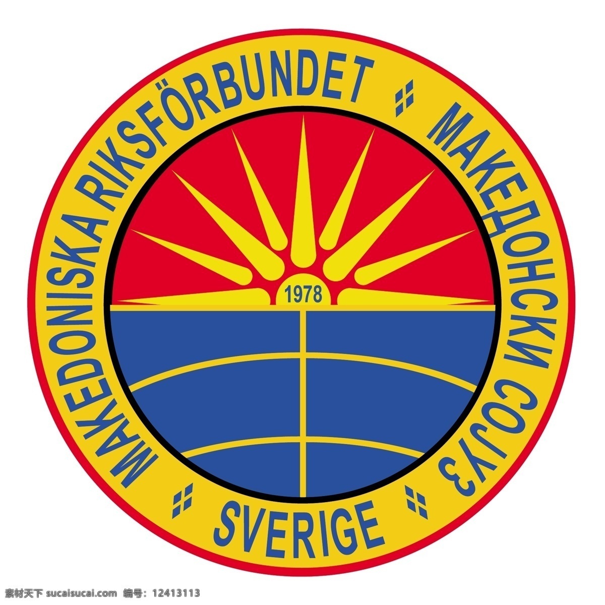 马其顿 联盟 瑞典 标志 工会 矢量图下载 马其顿的联盟 联盟的瑞典 联合 矢量 联盟的载体 结合矢量图像 结合向量 结合 矢量图 向量 建筑家居