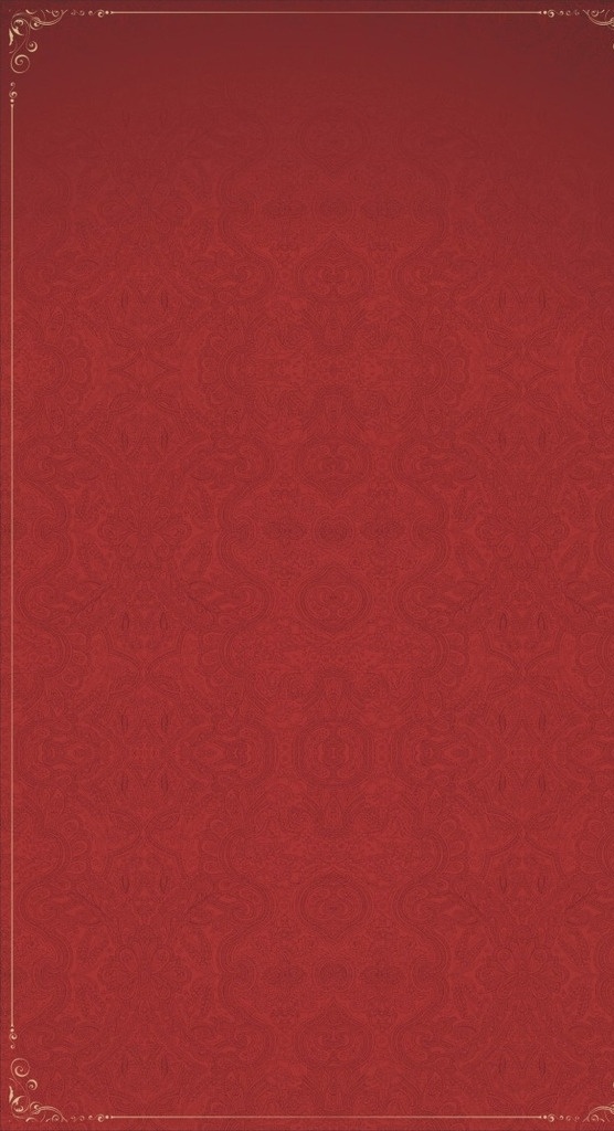 高档 红色 传统 底纹 暗纹 底纹边框 背景底纹