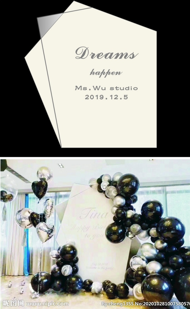 宴会 气球 布置 背景图片 婚庆背景 宴会背景 气球背景 宴会布置 婚礼策划 开业布置 迎宾区 迎宾背景