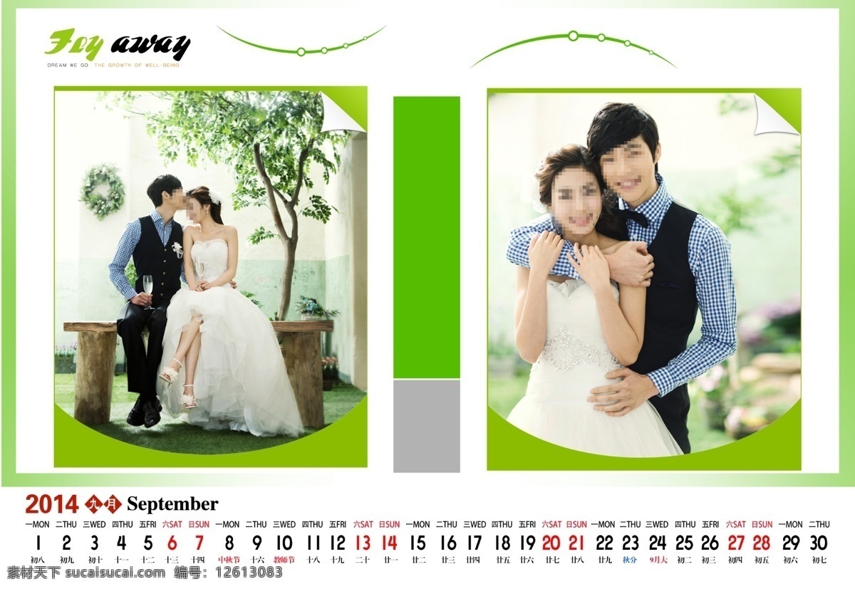 2014 年 挂历 2014年历 台历 模板 模版 婚纱 写真 儿童摄影模板 模板下载 台历模板 情侣 婚纱台历 卡通台历 台历模版 儿童写真台历 年历 日历 摄影模板 源文件 节日素材 其他节日