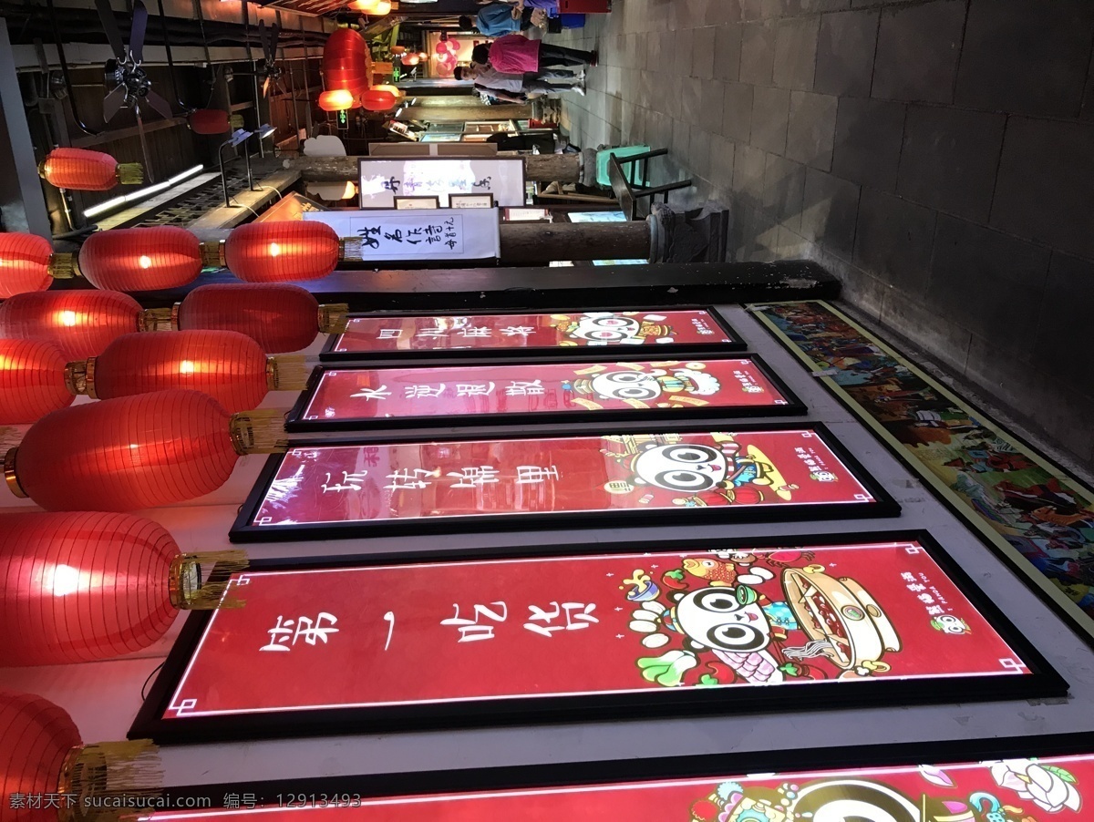 灯箱广告 灯箱 广告 商业 海报 营销 框架 媒体 广告牌 广告位 文化艺术 影视娱乐