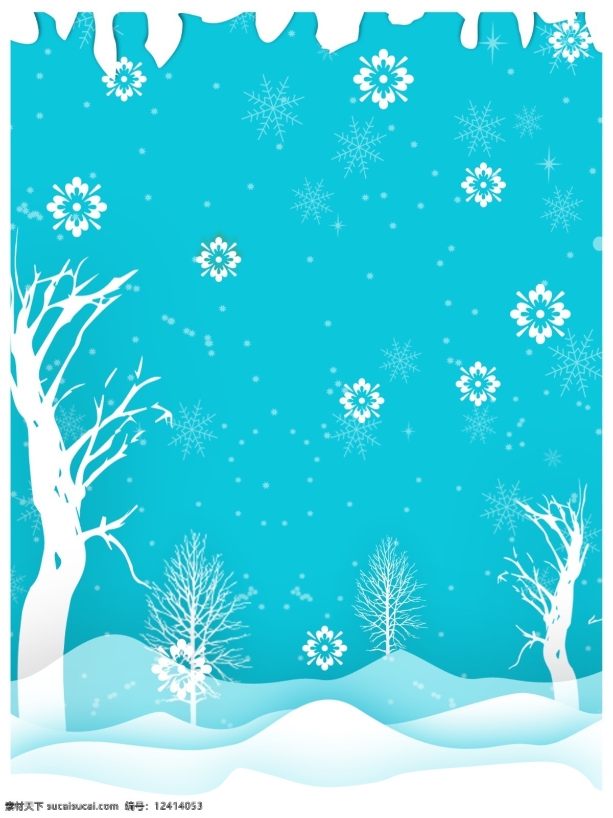 蓝白色 雪花 背景 树林 雪地 传统 背景图 冬季背景 下雪 背景设计 背景展板 特邀背景 促销背景 背景展板图