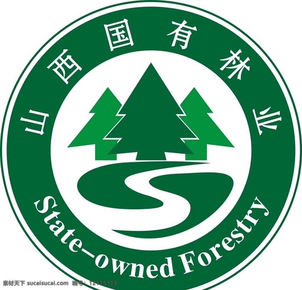 山西国有林业 山西 国有林业 标志 展板 简笔画 标志图标 其他图标