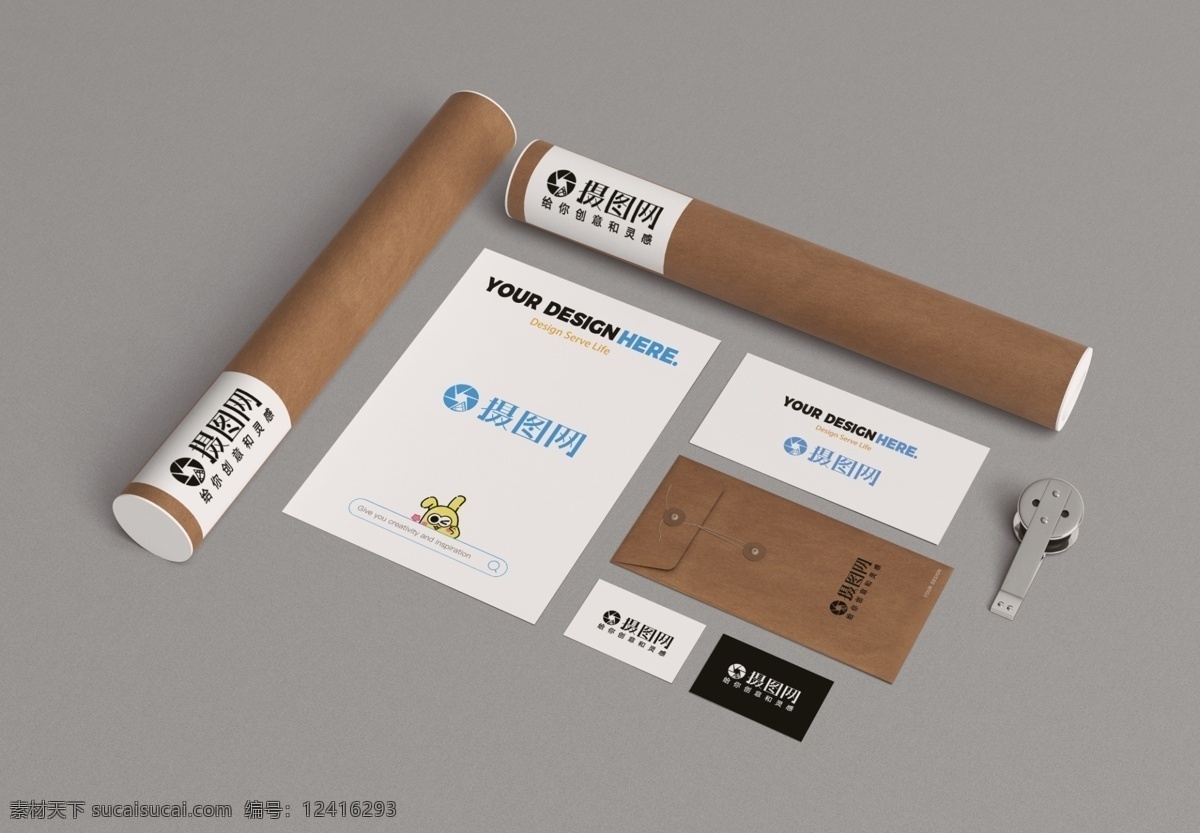 企业 vi 展示 样机 vi样机 vi展示 vi设计 办公样机 商务办公 名片样机 展示样机 标志 样机素材