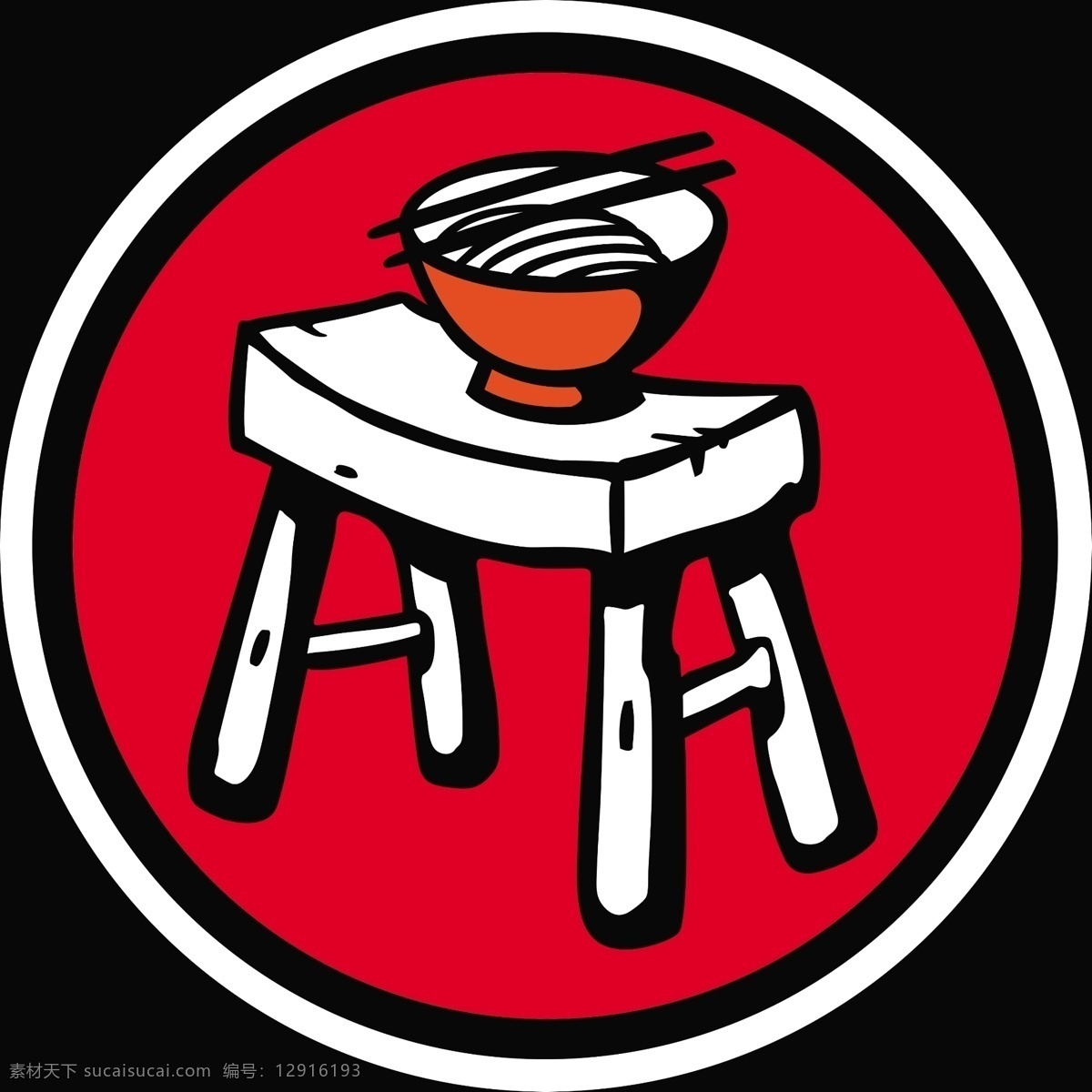 红色 板凳面 圆形 面条 logo设计