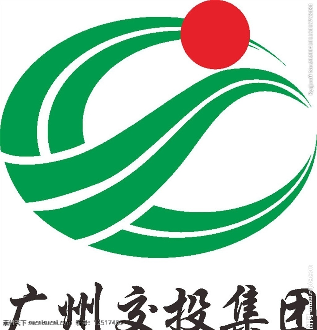 广州交投集团 logo 标志 商标 图标 标志logo 标志图标 企业