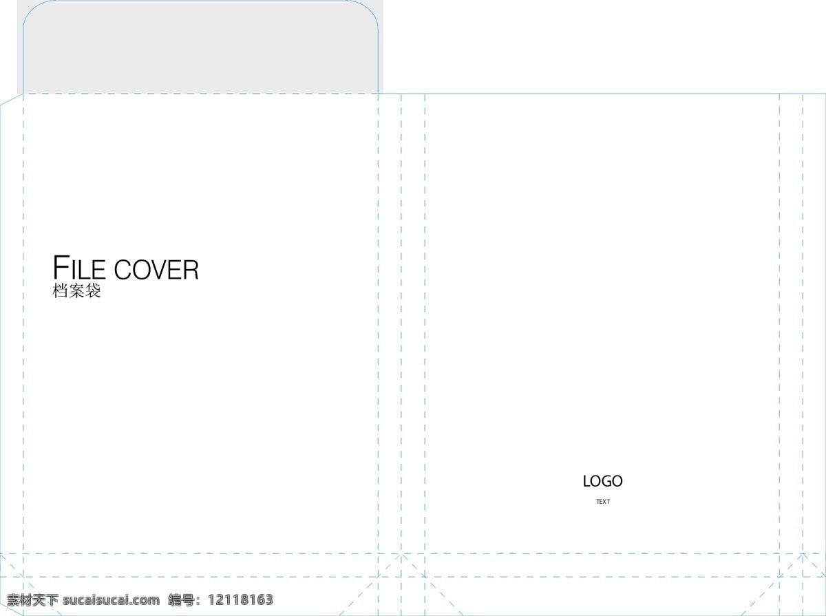 档案袋 矢量 刀 版 发个刀版 希望 大家 上 神童 矢量图 其他矢量图