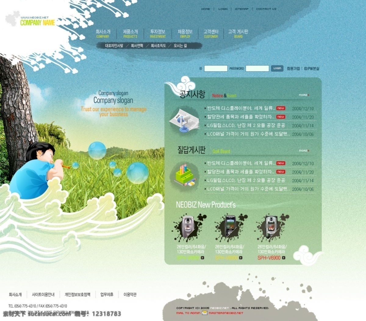 韩国公司 模型 公司企业 卡通背景 网页素材 网站模板 商务模型 网页模板