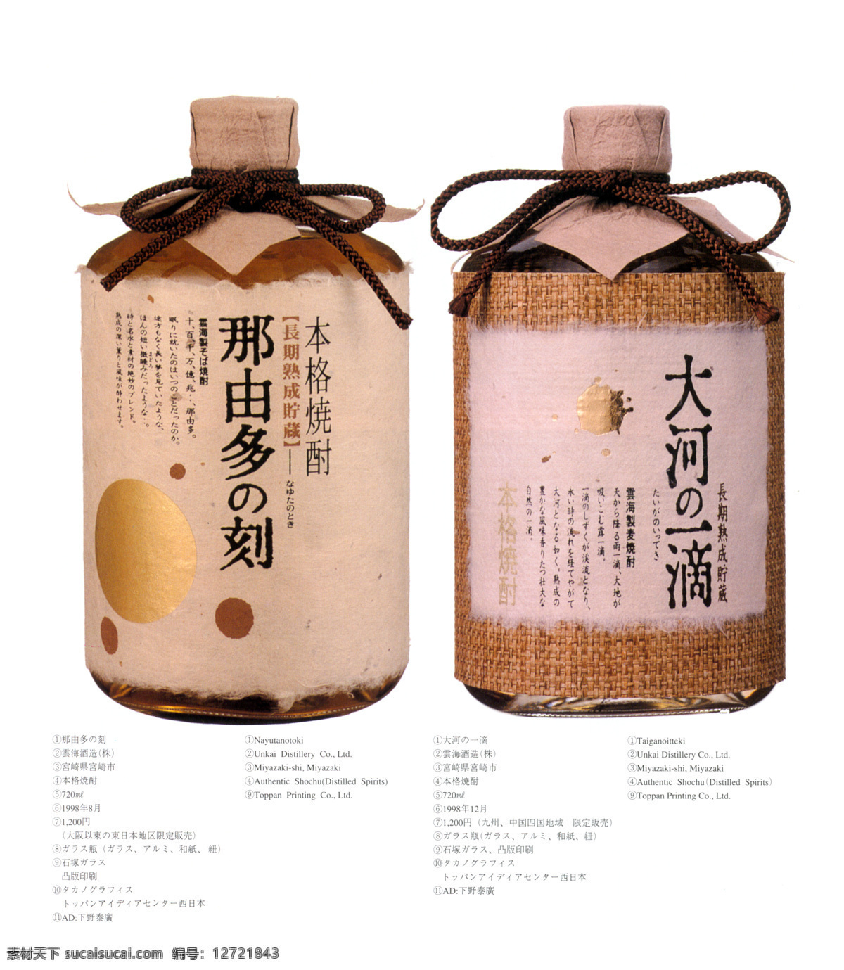 包装设计 创意 包装 创意包装 设计素材 平面设计 白色