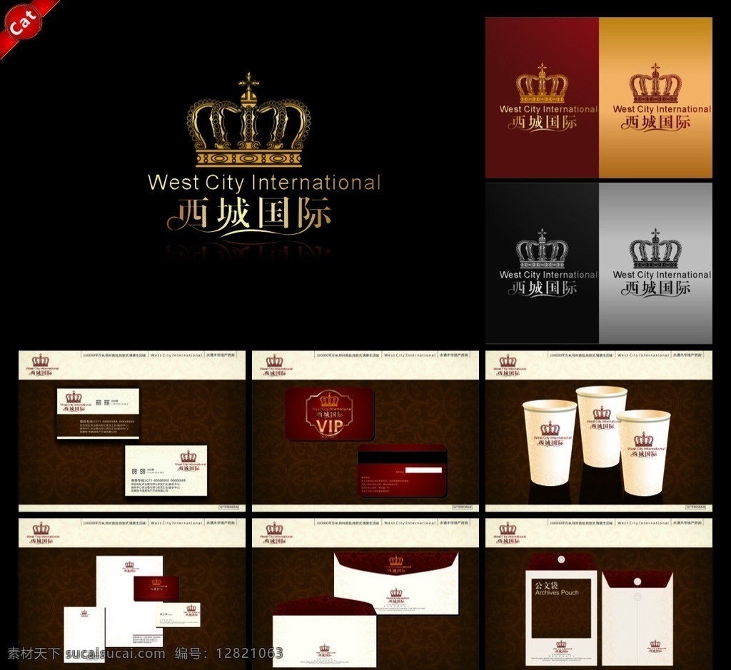 房地产vi 酒店vi 星级酒店vi logo设计 标志设计 vi设计 企业vi 公司标志 企业标志 品牌设计 超市标志 家纺vi 绿化标志 绿化vi 图形 图标 图案 餐饮 地产vi 餐饮vi 地产标志 酒店logo 矢量