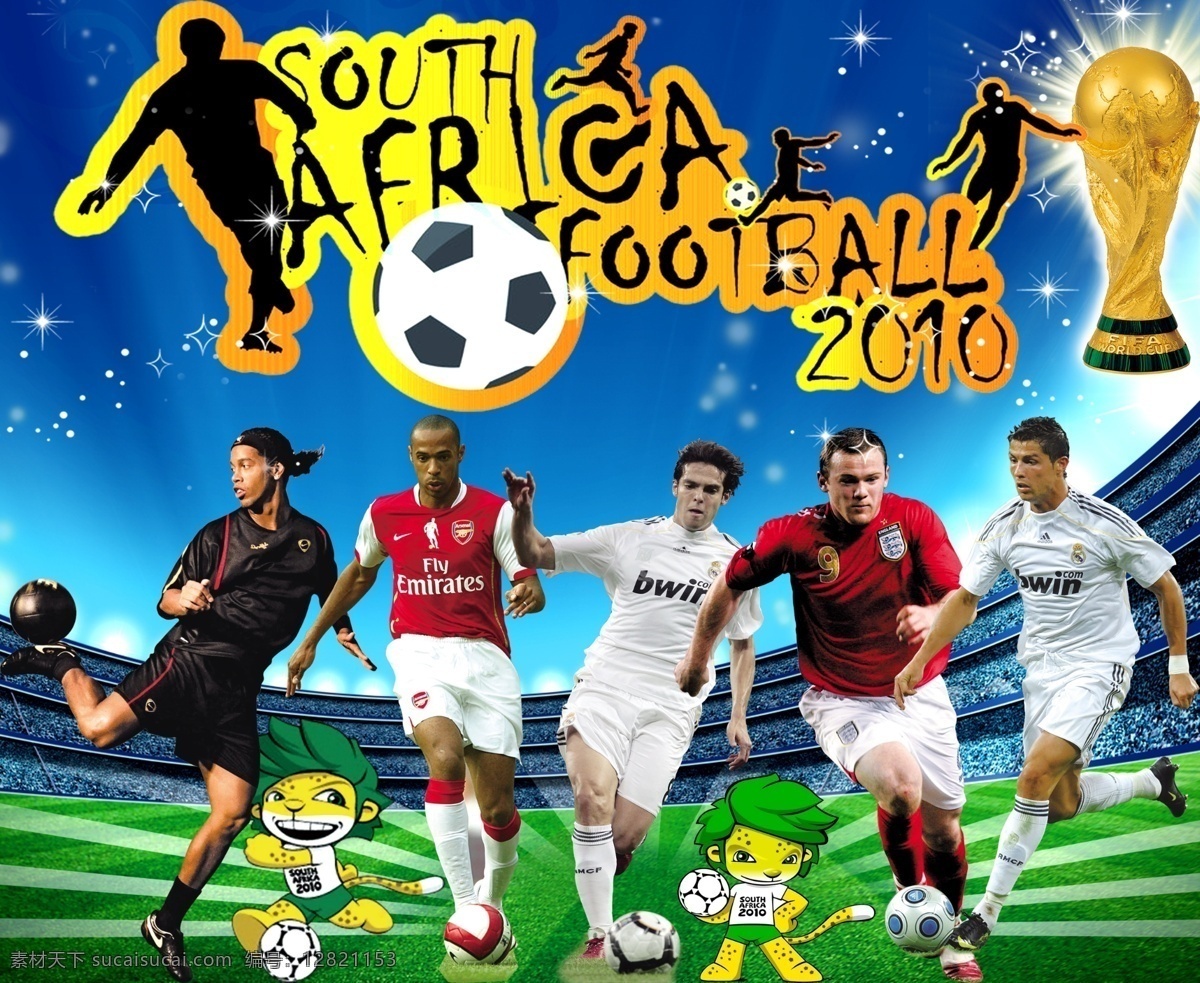 2010 年 世界杯 球星 足球 分层 源文件