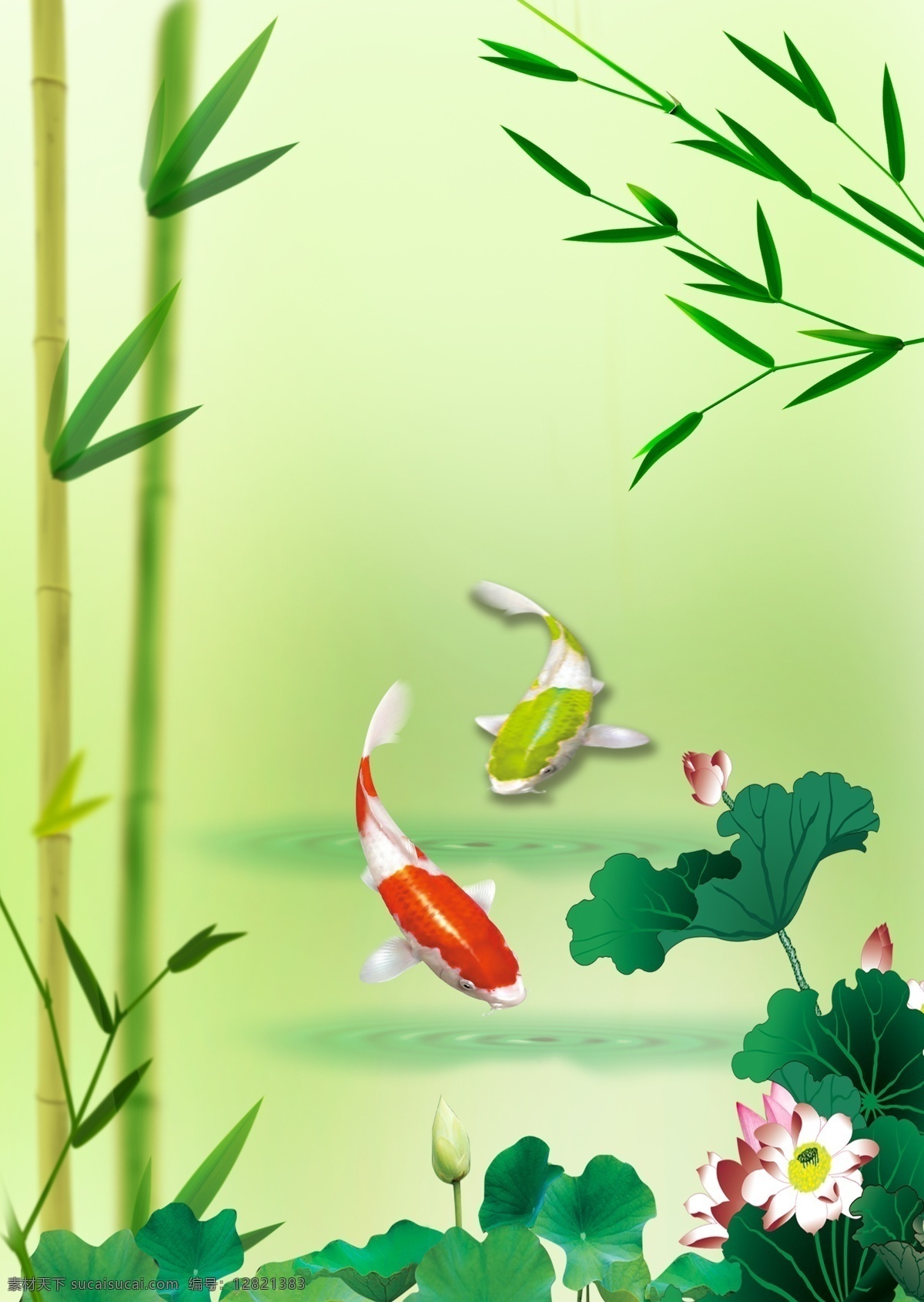 竹子 鲤鱼 竹叶 湖水 荷花 花骨朵 荷叶 大红鲤鱼 风景 分层 源文件